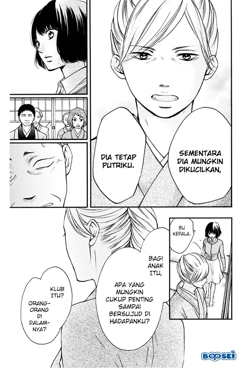 Kono Oto Tomare!